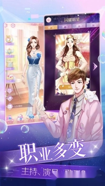 梦幻星女王(2)