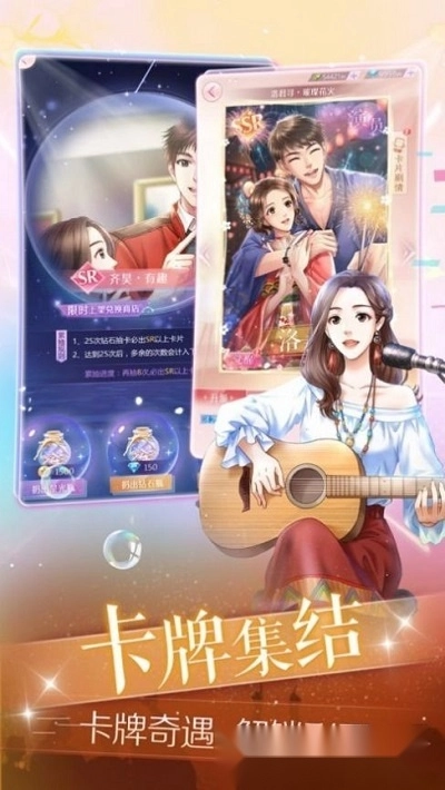 梦幻星女王(1)