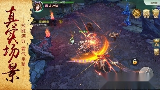 神宠应援红包版