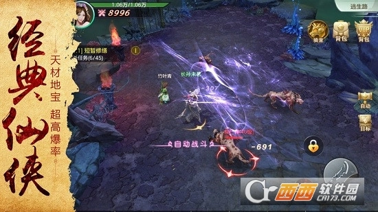 神宠应援红包版