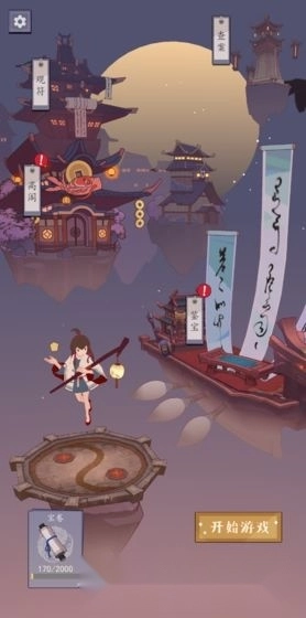 符剑如律令(1)