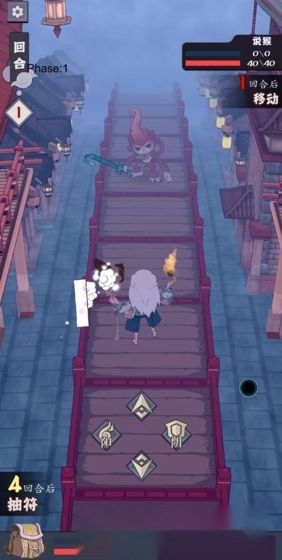 符剑如律令(3)