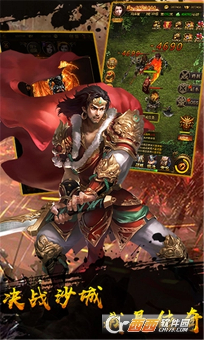 冰雪龙城秘境图2