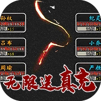 女神猛将传红包版