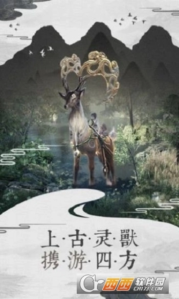 有翡之江湖祸乱图1