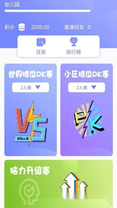 脑王1加1红包版图1