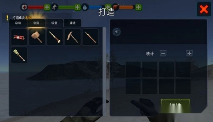 海上建造图1