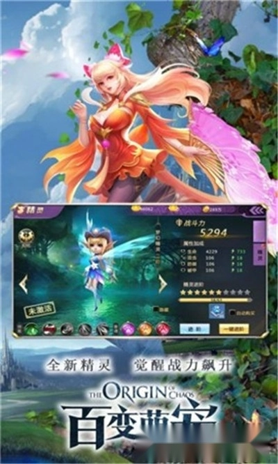 六尺青锋之问仙图2