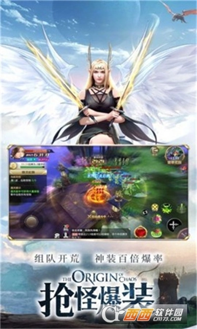 六尺青锋之问仙图3