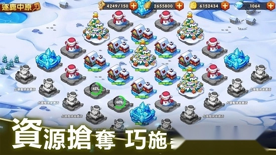 热血三国志国际版图2