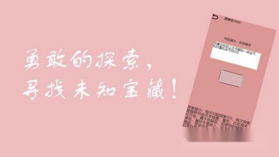 赚钱人生红包版
