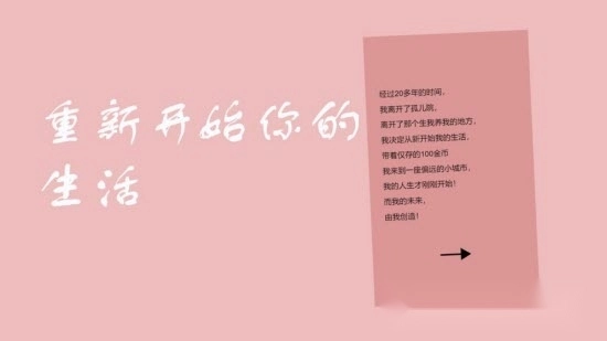 赚钱人生红包版