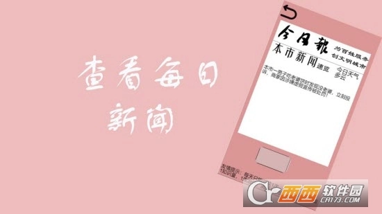 赚钱人生红包版