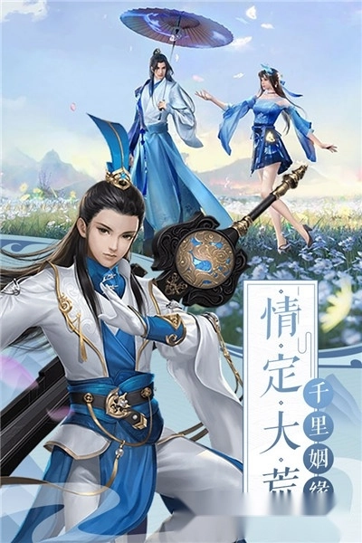 圣域浩劫图3