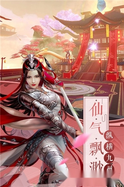 圣域浩劫图4