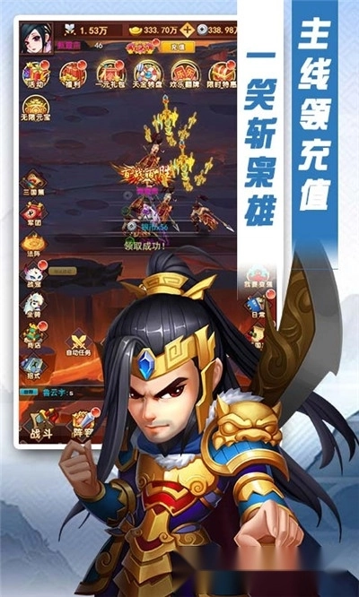 狼烟Online最新版图2