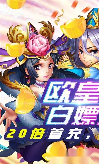 狼烟Online最新版图3
