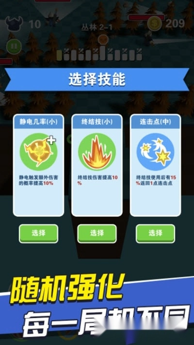 BOSS别嚣张(2)