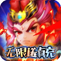 横行三国红包版