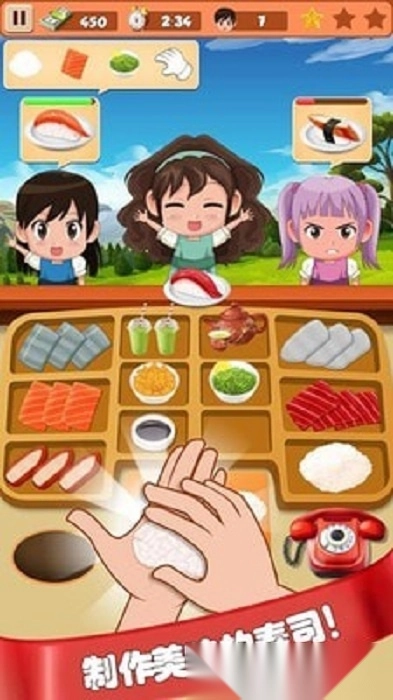 托卡生活寿司店