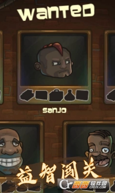 命运之契安卓版图1