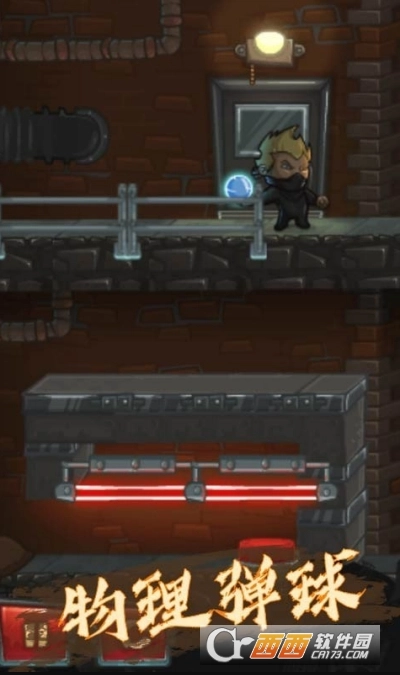 命运之契安卓版图2