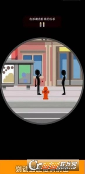 向我开炮吧游戏官方版图2