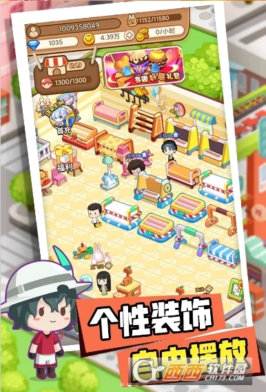 不思议超市红包版