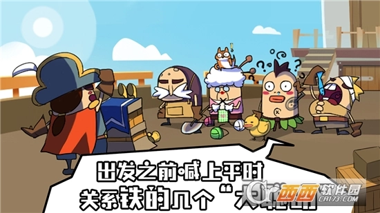 海底寻宝大作战(3)