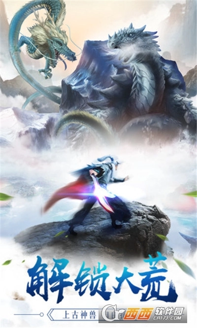 高手竟在我身边图4