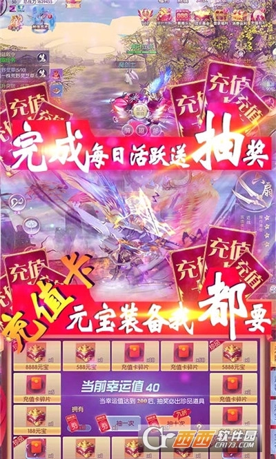 将军不败最新版图2