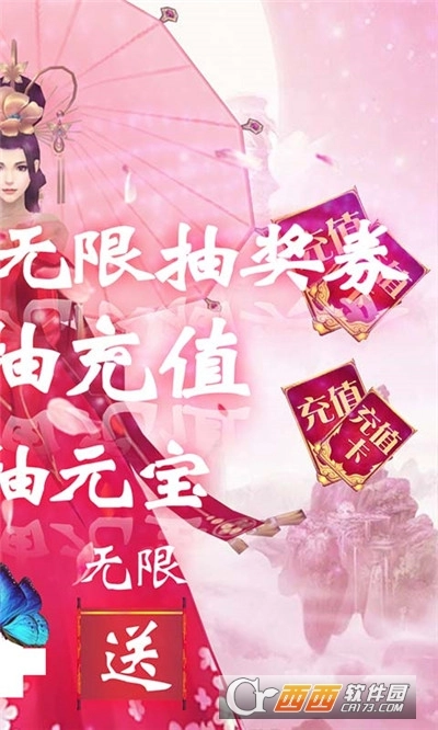 将军不败最新版图4