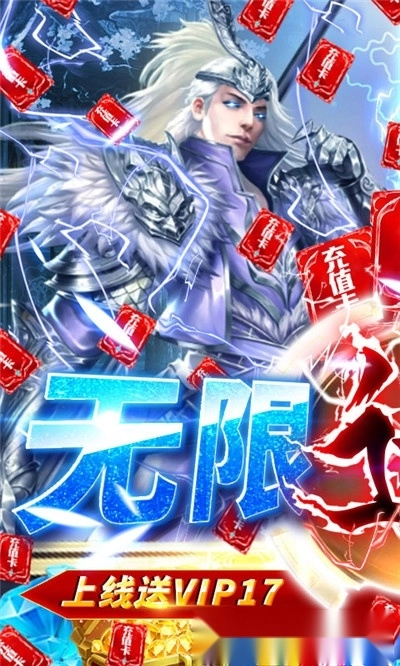 九州荣耀最新版图1