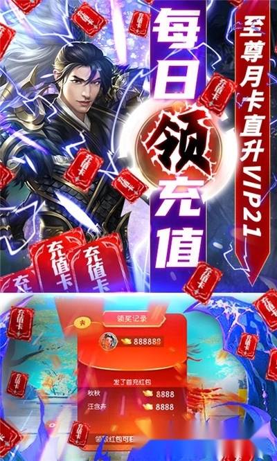 九州荣耀最新版图2