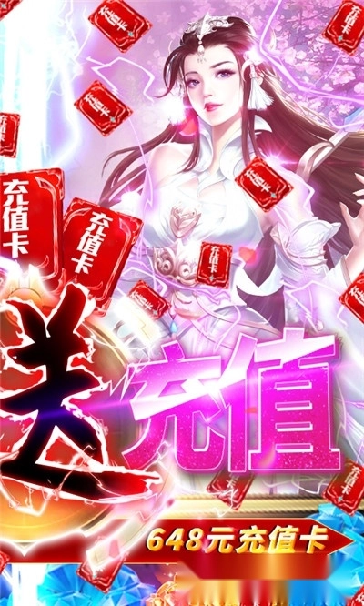 九州荣耀最新版图3