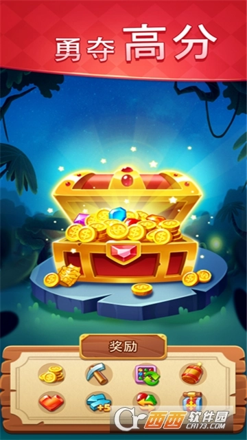 宝石益智消消消红包版图3
