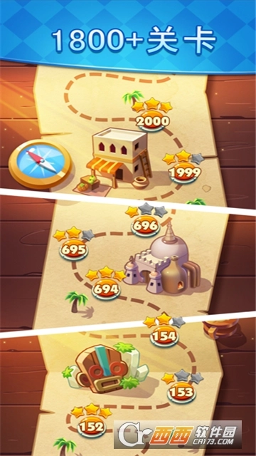 宝石益智消消消红包版图1