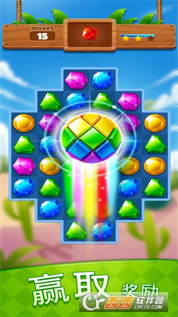 宝石益智消消消红包版图2