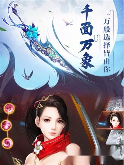 天狼殿下图3