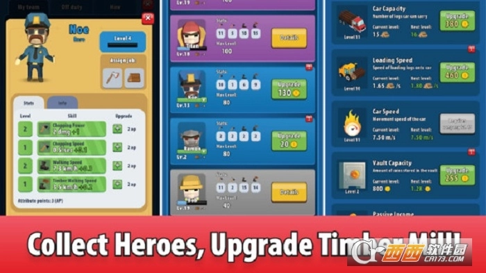 伐木工人大富豪图1