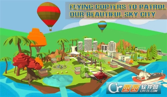 工艺直升机救援游戏