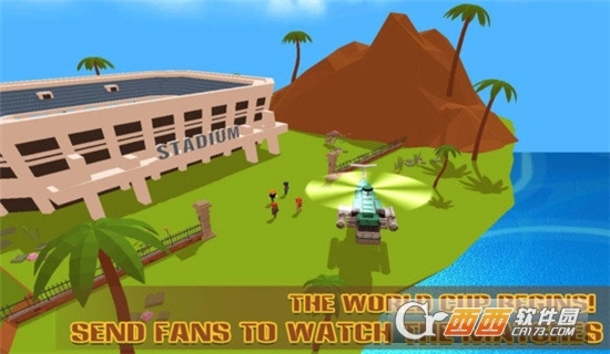 工艺直升机救援游戏