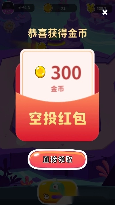 打爆病毒游戏图1