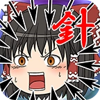 动漫女孩插针