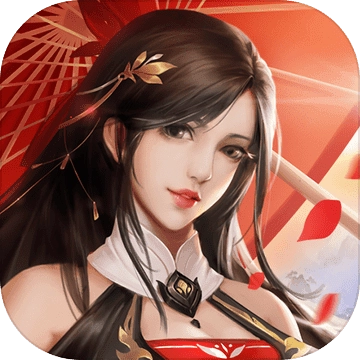 梦幻遮天红包版