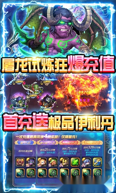 幽灵怪兽最新版图1