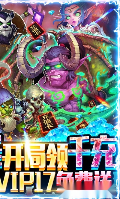 幽灵怪兽最新版图2