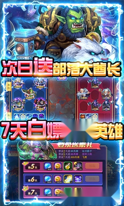 幽灵怪兽最新版图3