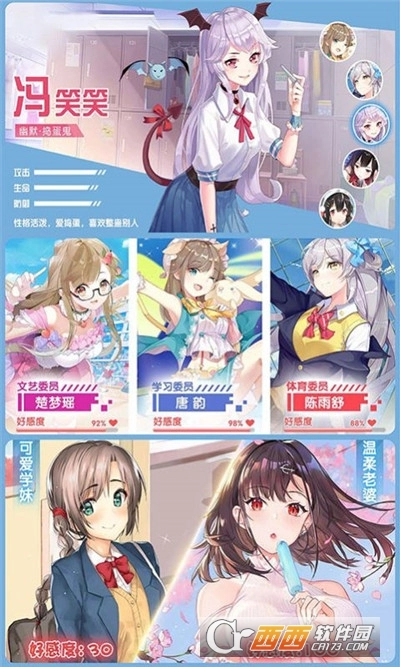 校花之贴身高手逆天诀