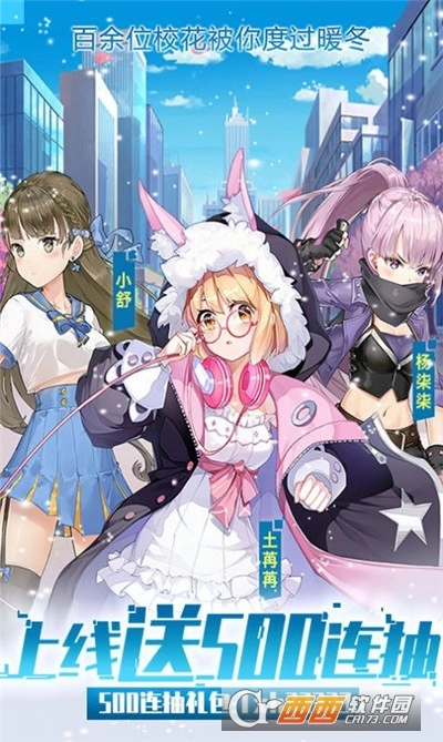 校花之贴身高手逆天诀